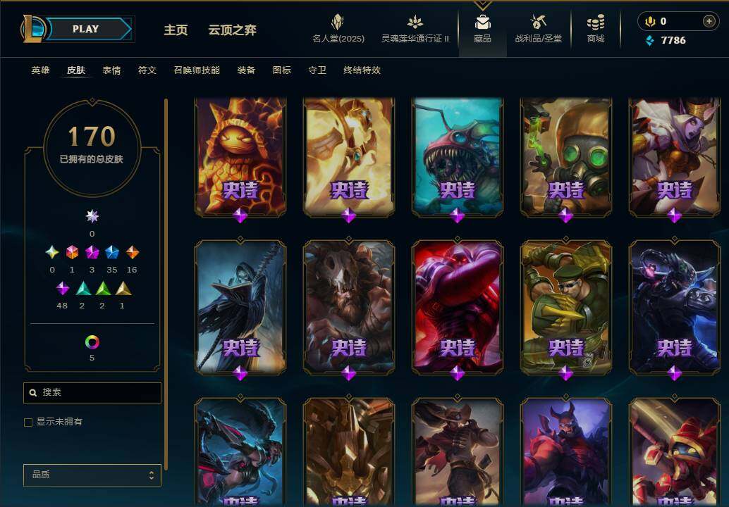 LOLEY38816英雄联盟账号详情图12