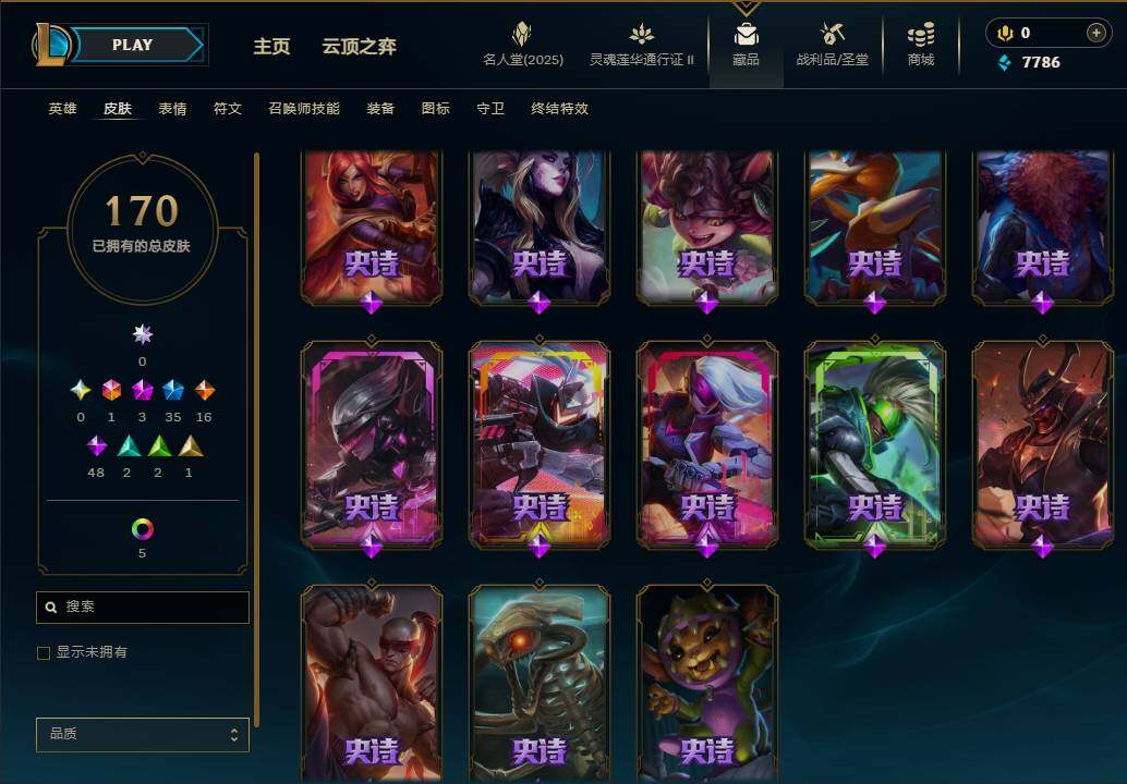 LOLEY38816英雄联盟账号详情图13