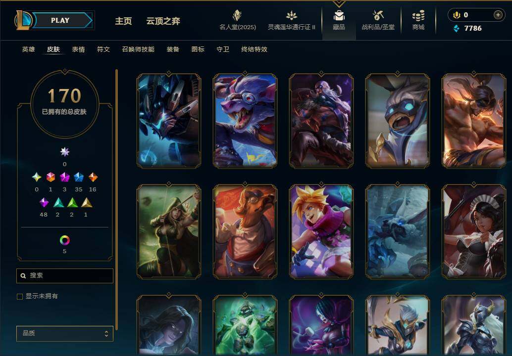 LOLEY38816英雄联盟账号详情图15
