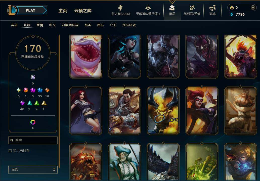 LOLEY38816英雄联盟账号详情图16