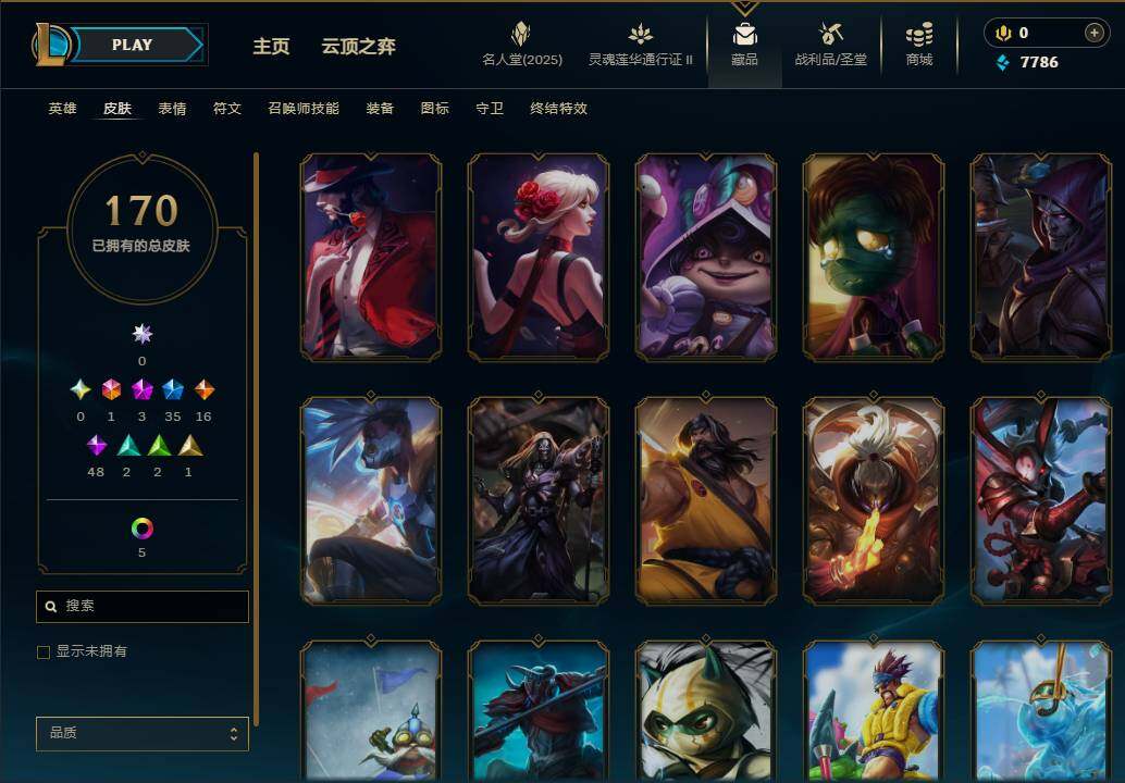 LOLEY38816英雄联盟账号详情图18