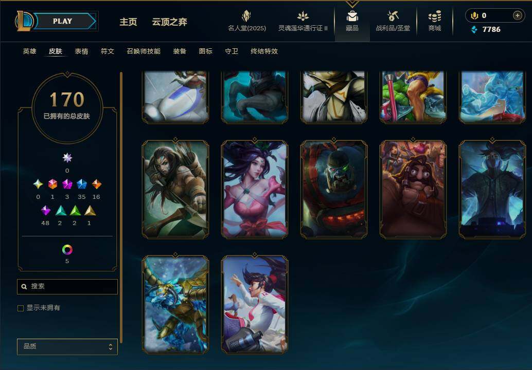 LOLEY38816英雄联盟账号详情图19