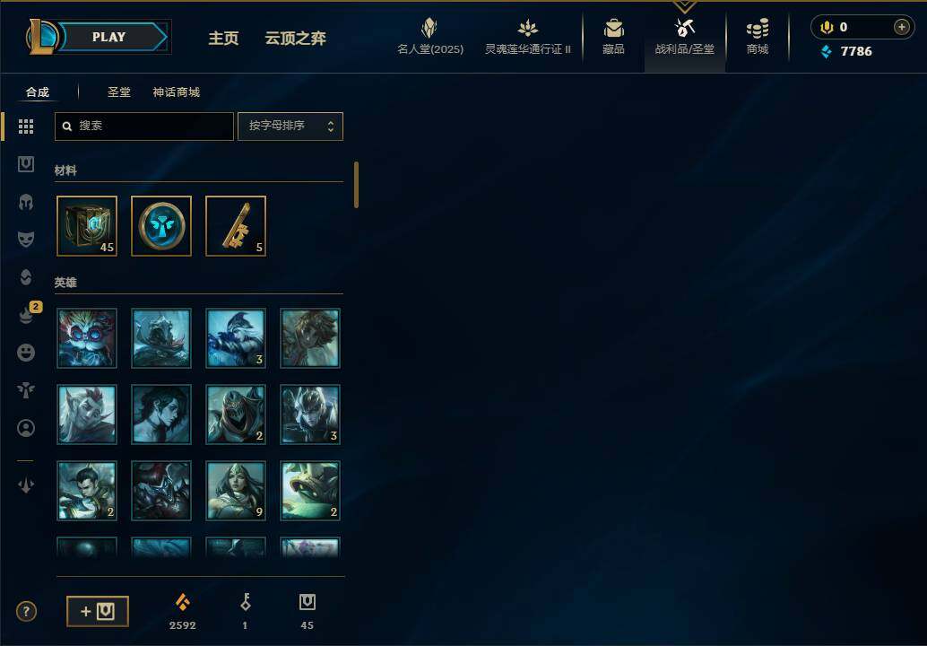 LOLEY38816英雄联盟账号详情图20