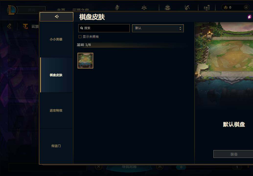 LOLEY38816英雄联盟账号详情图25