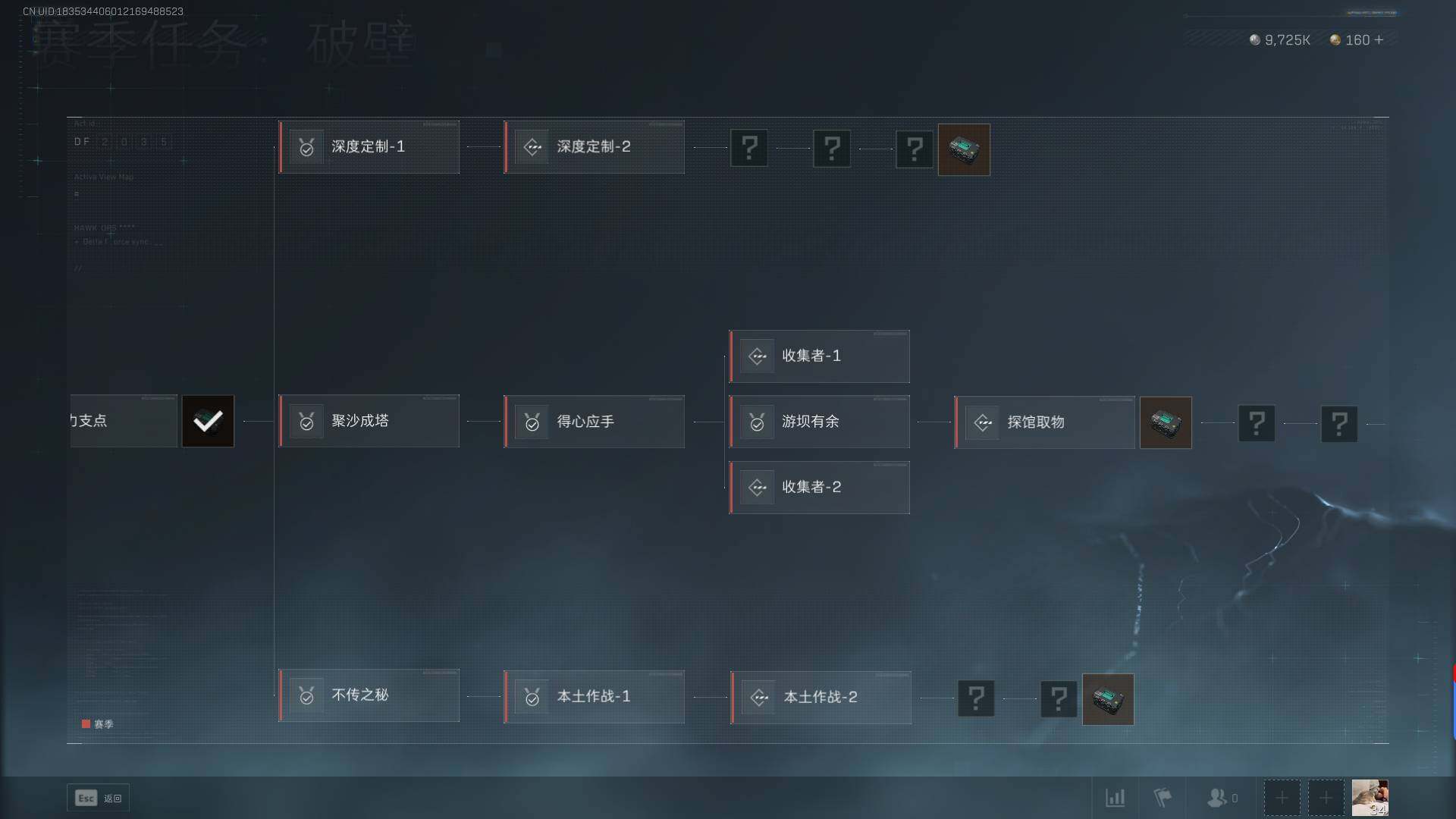 SJZEY311821三角洲行动账号详情图10 SJZEY311821三角洲行动账号详情图10