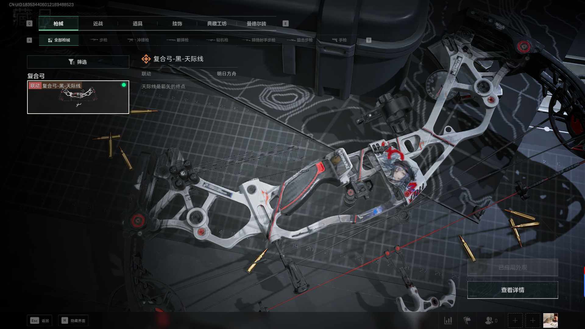 SJZEY311821三角洲行动账号详情图11 SJZEY311821三角洲行动账号详情图11