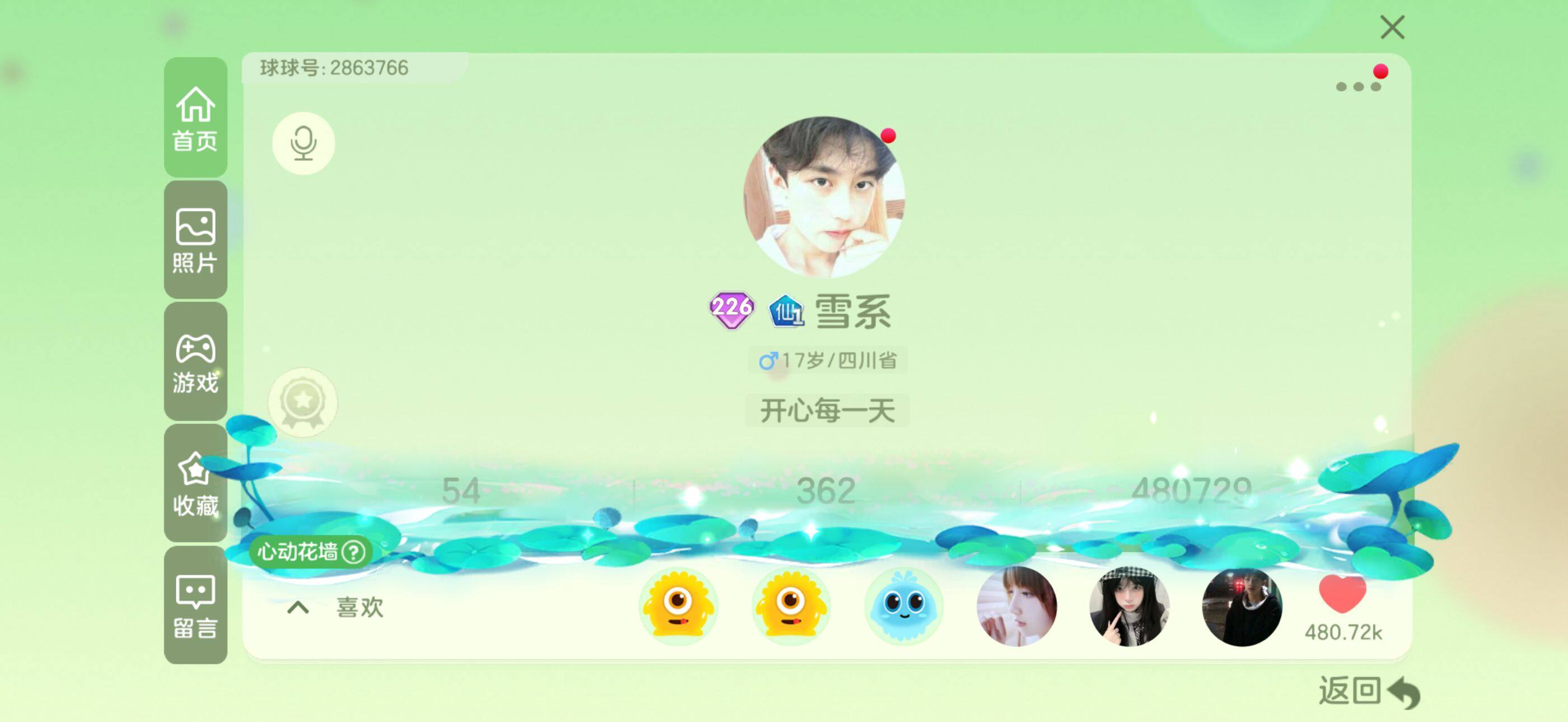http://www.zhanghaojia.com/