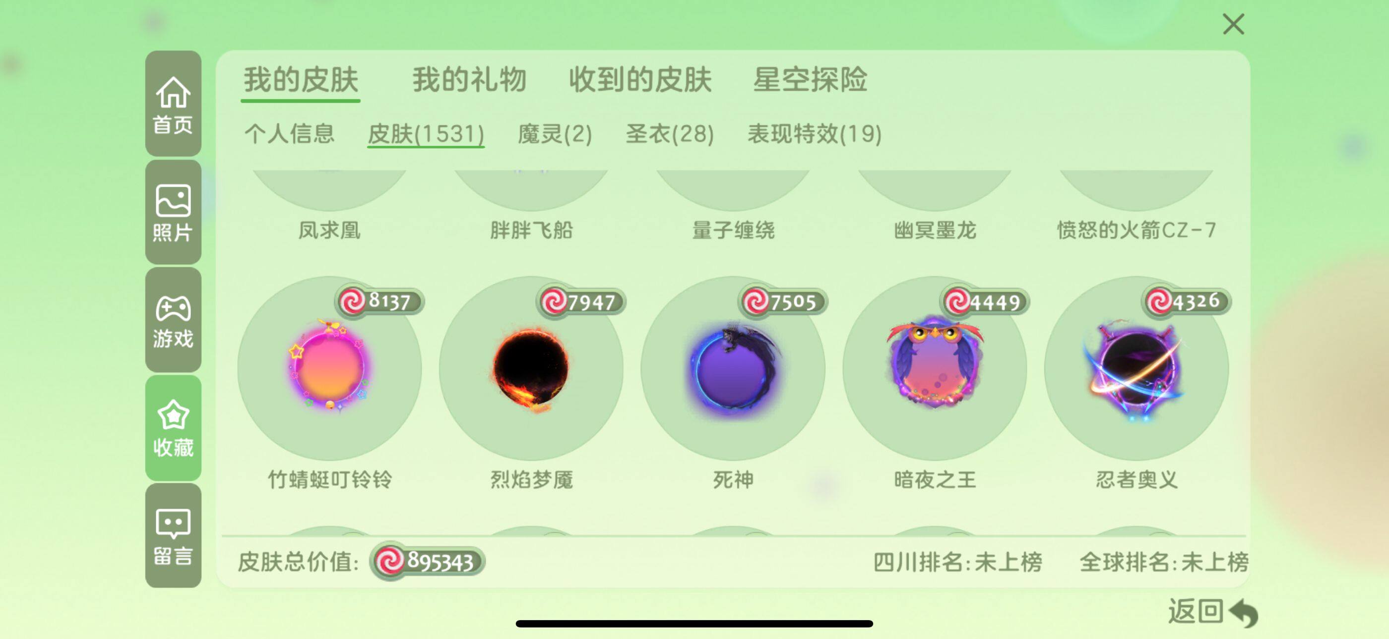 http://www.zhanghaojia.com/