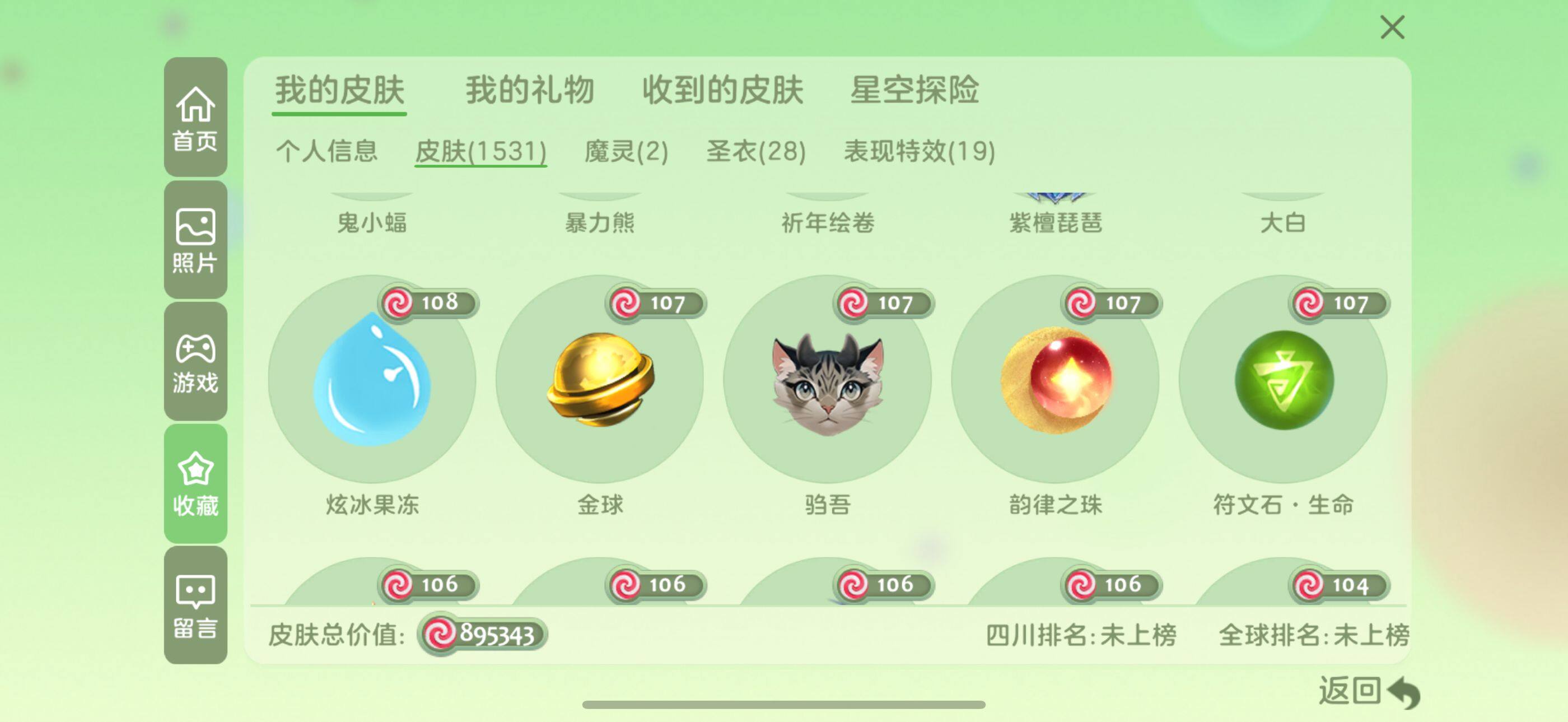 http://www.zhanghaojia.com/