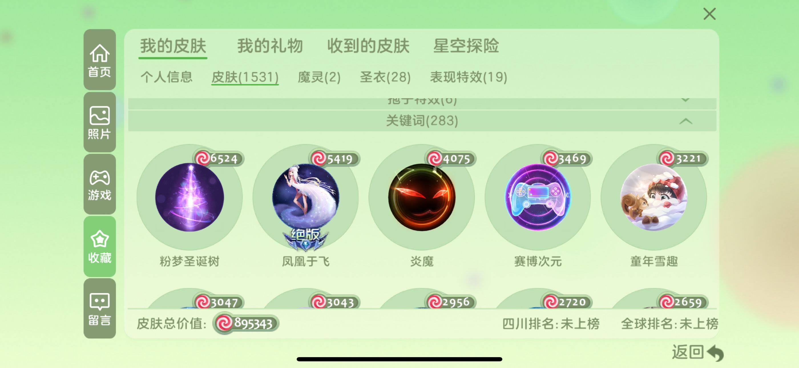 http://www.zhanghaojia.com/