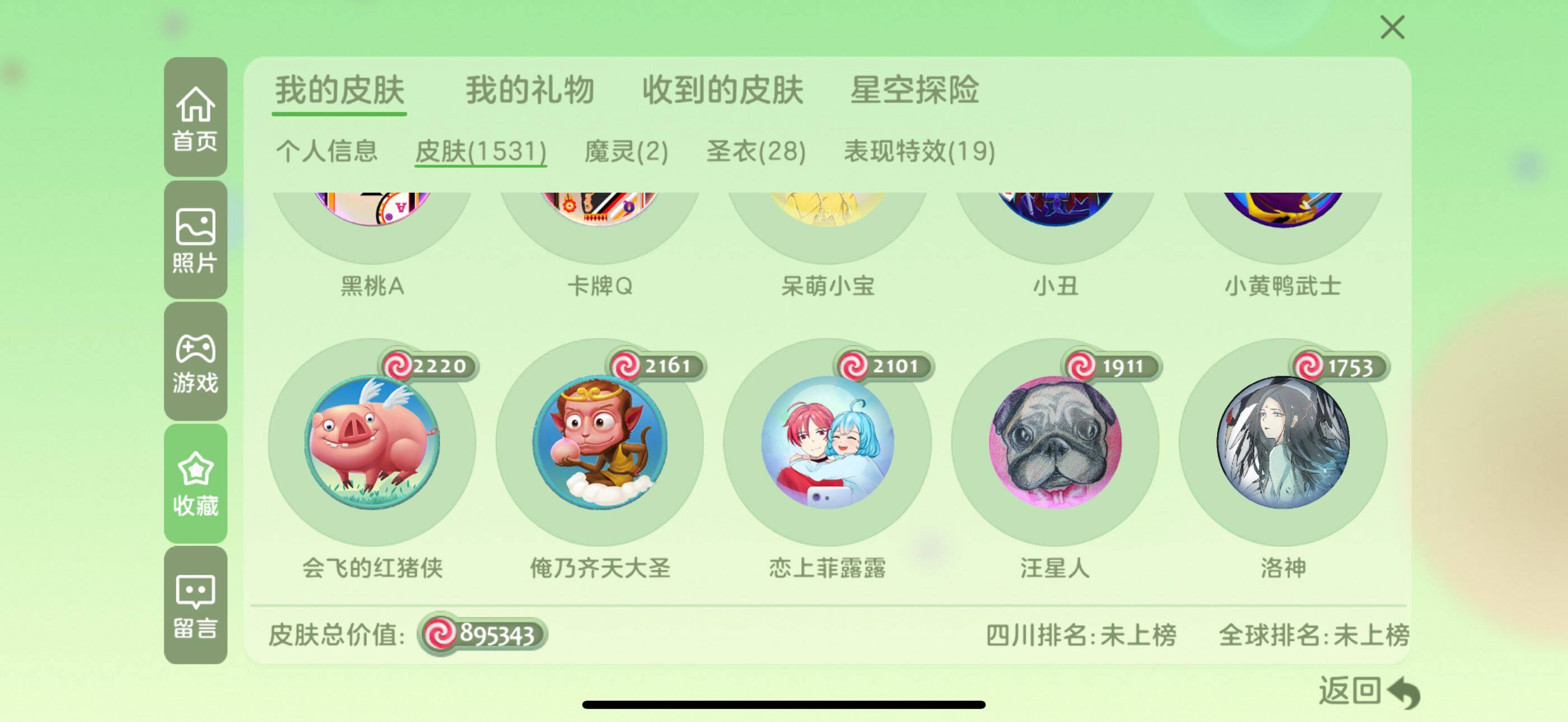 http://www.zhanghaojia.com/