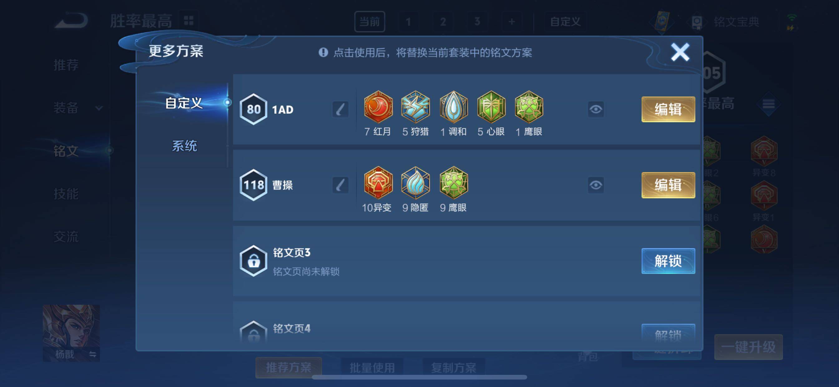 WZYXS3207554王者荣耀账号详情图8 WZYXS3207554王者荣耀账号详情图8