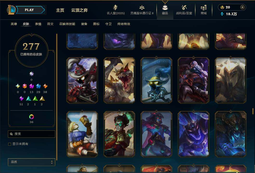 LOLEY38830英雄联盟账号详情图21