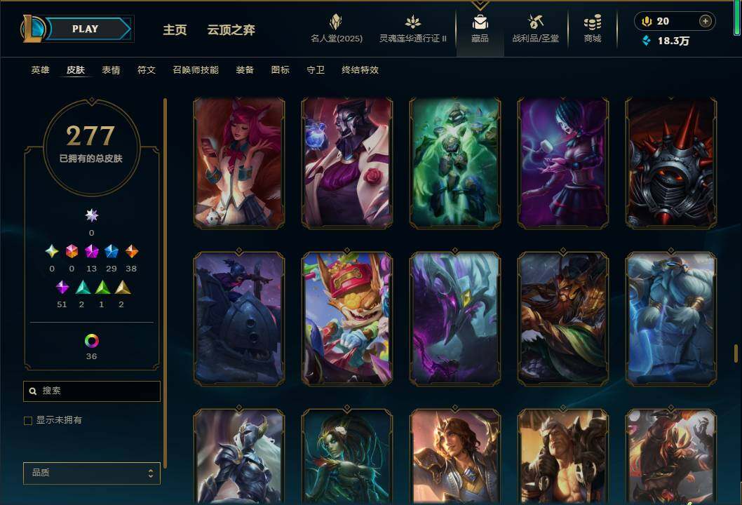 LOLEY38830英雄联盟账号详情图23