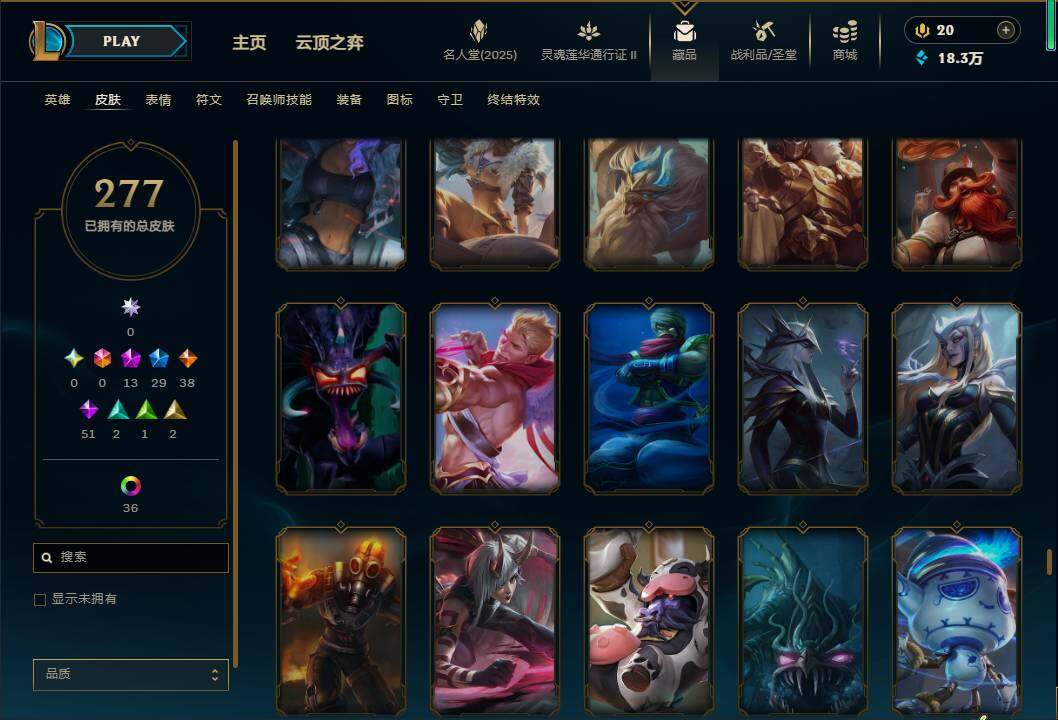 LOLEY38830英雄联盟账号详情图26