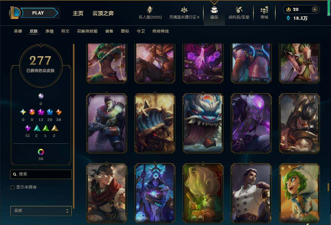 LOLEY38830英雄联盟账号详情图28