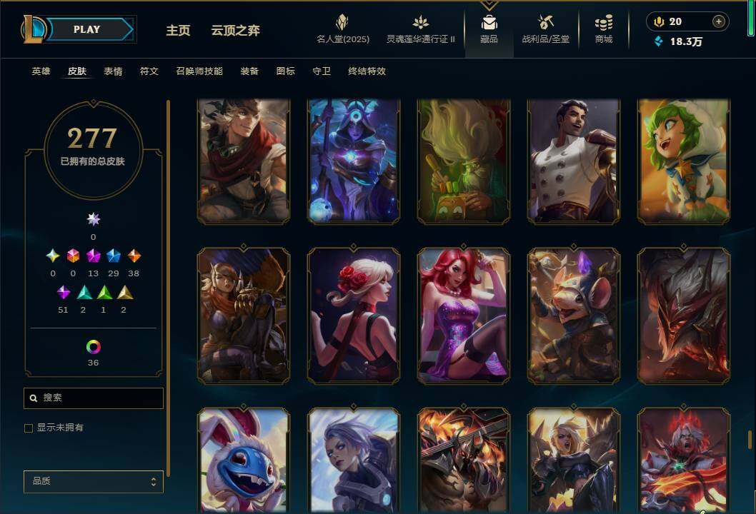 LOLEY38830英雄联盟账号详情图29