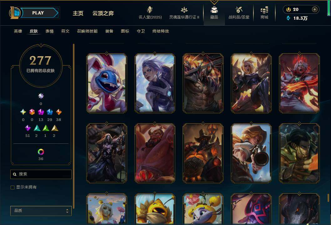 LOLEY38830英雄联盟账号详情图30