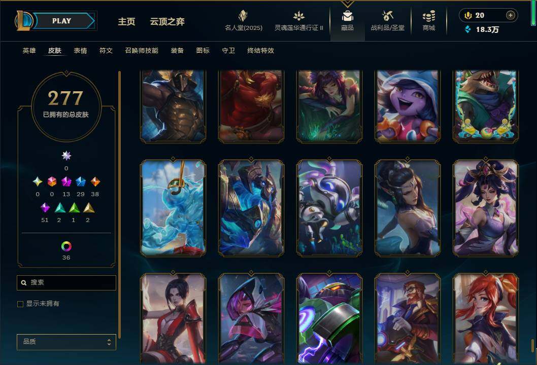 LOLEY38830英雄联盟账号详情图32