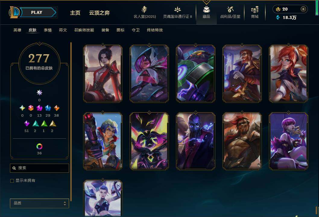 LOLEY38830英雄联盟账号详情图33