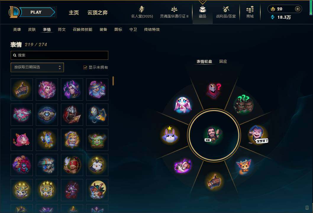 LOLEY38830英雄联盟账号详情图34