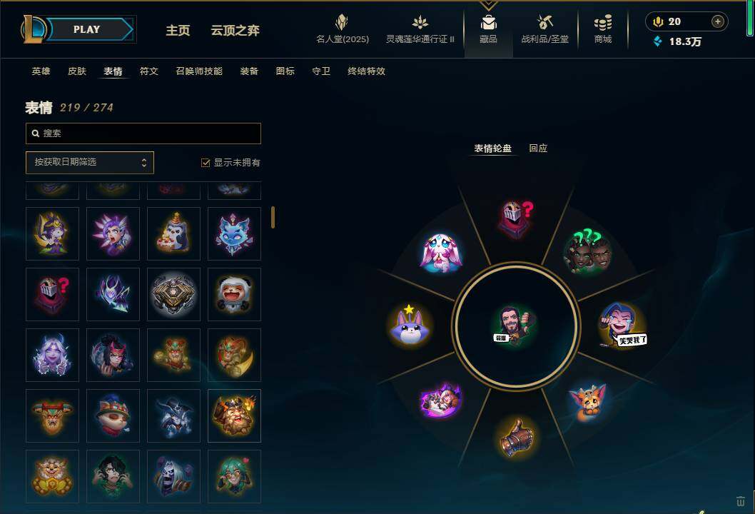 LOLEY38830英雄联盟账号详情图35