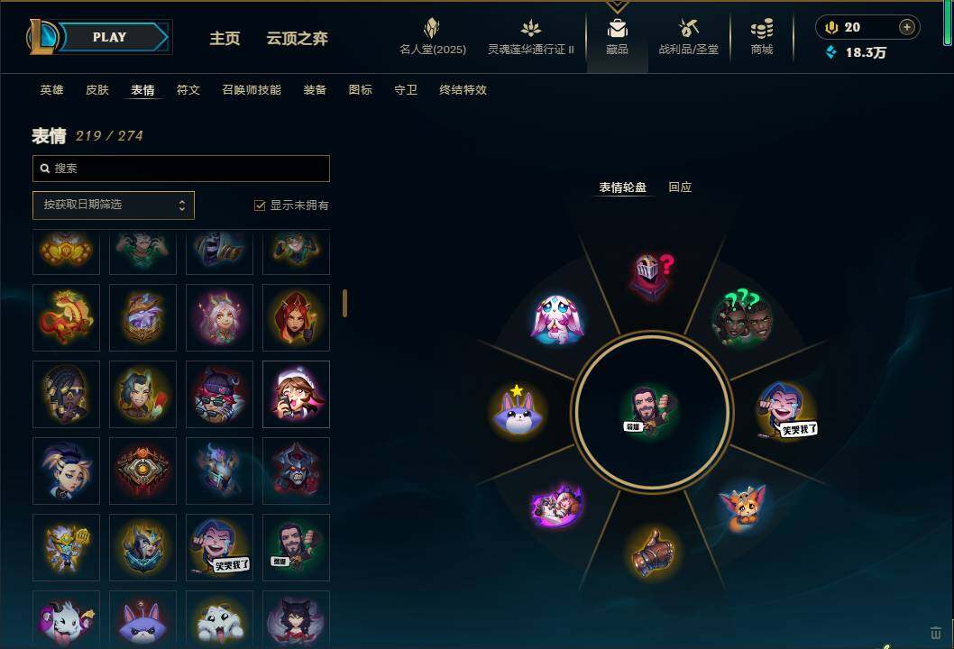 LOLEY38830英雄联盟账号详情图36