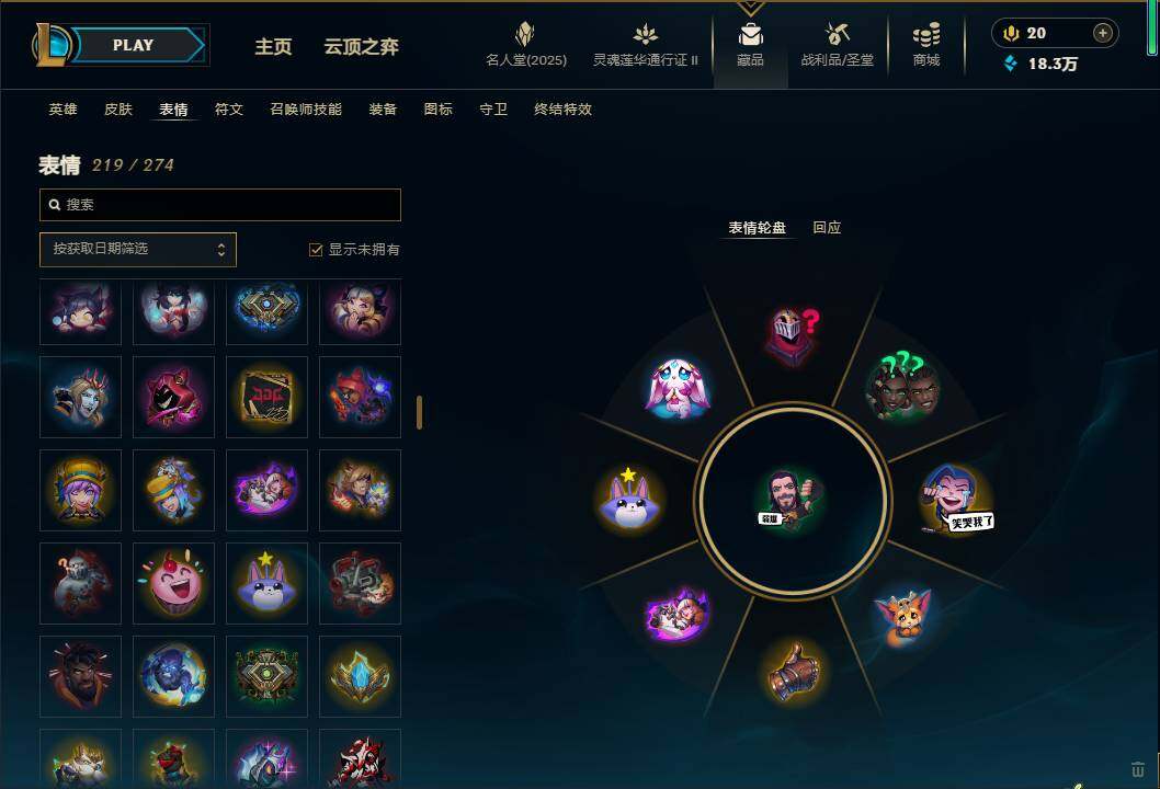 LOLEY38830英雄联盟账号详情图37