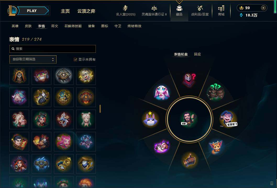 LOLEY38830英雄联盟账号详情图38