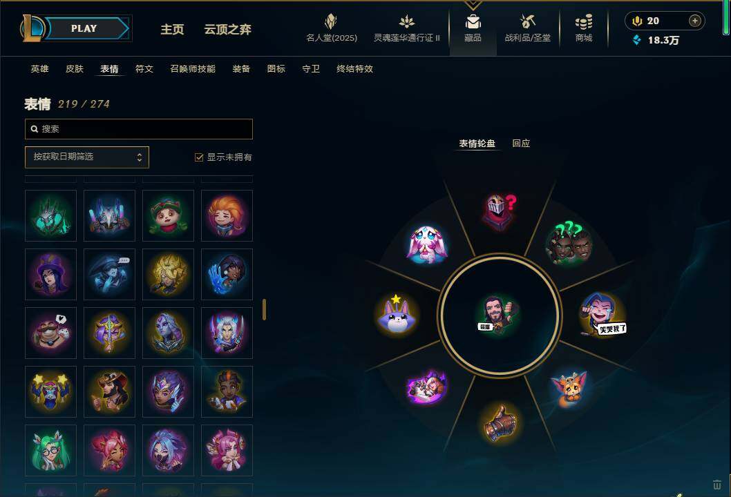 LOLEY38830英雄联盟账号详情图39