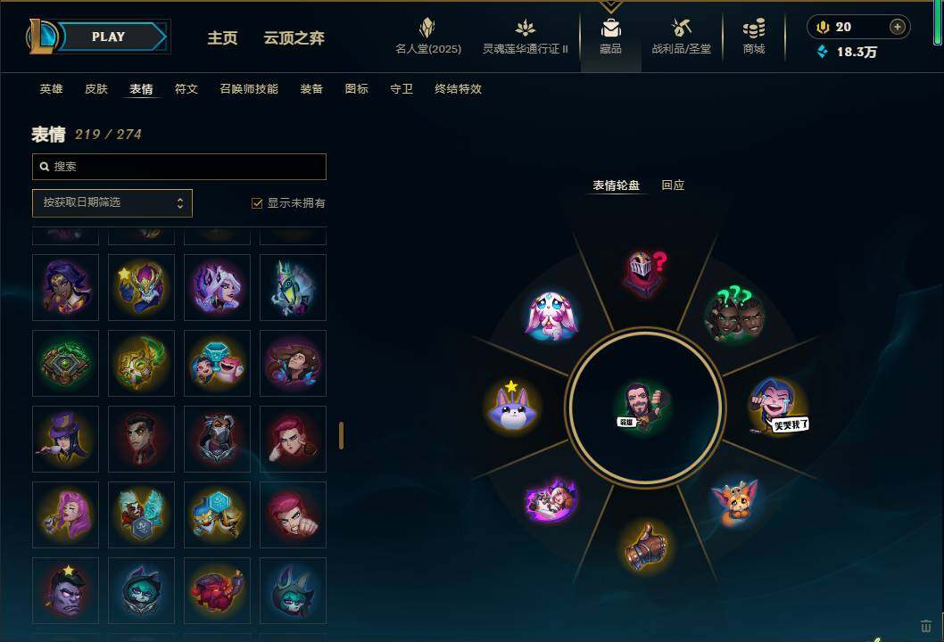 LOLEY38830英雄联盟账号详情图40