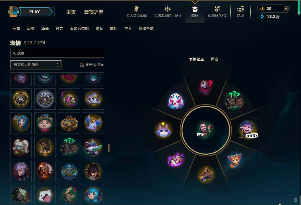 LOLEY38830英雄联盟账号详情图41