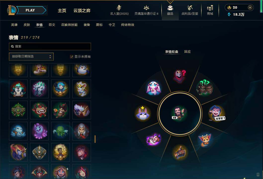 LOLEY38830英雄联盟账号详情图42