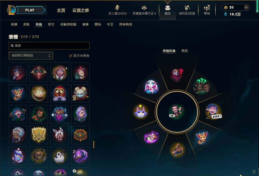 LOLEY38830英雄联盟账号详情图43