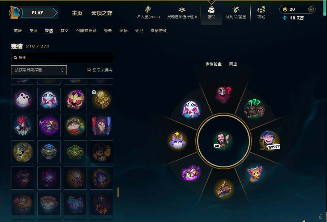LOLEY38830英雄联盟账号详情图44