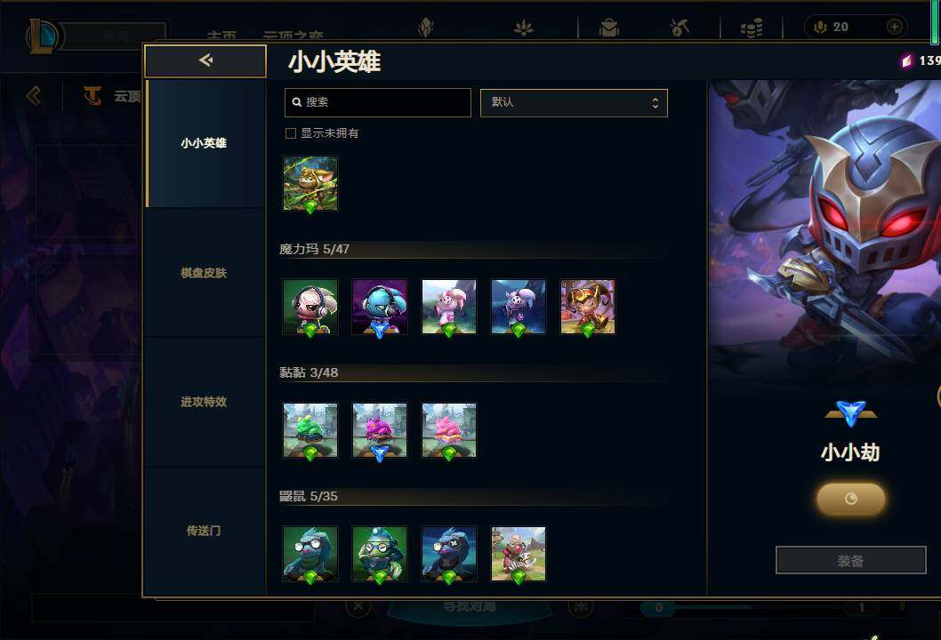 LOLEY38830英雄联盟账号详情图71