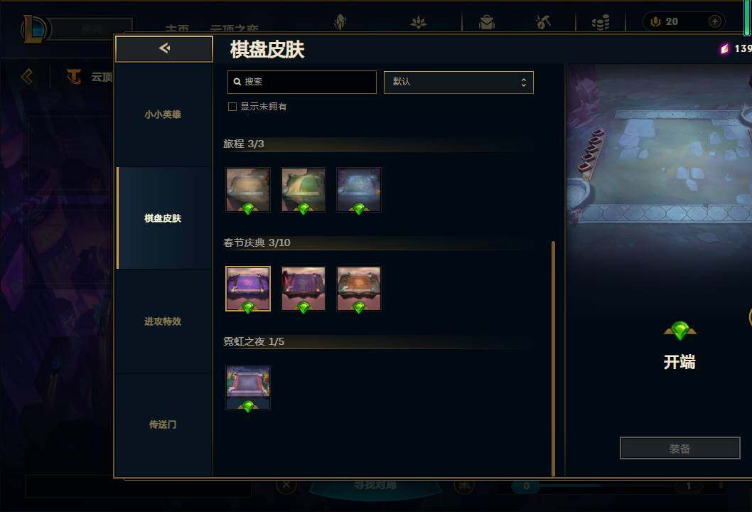 LOLEY38830英雄联盟账号详情图72