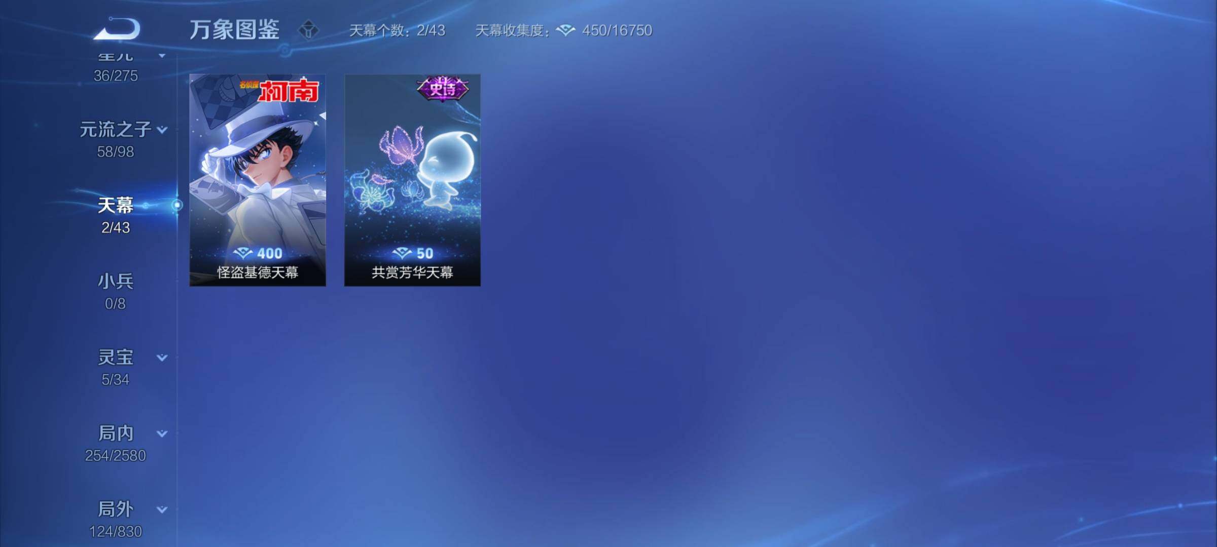 WZYXS3207556王者荣耀账号详情图11