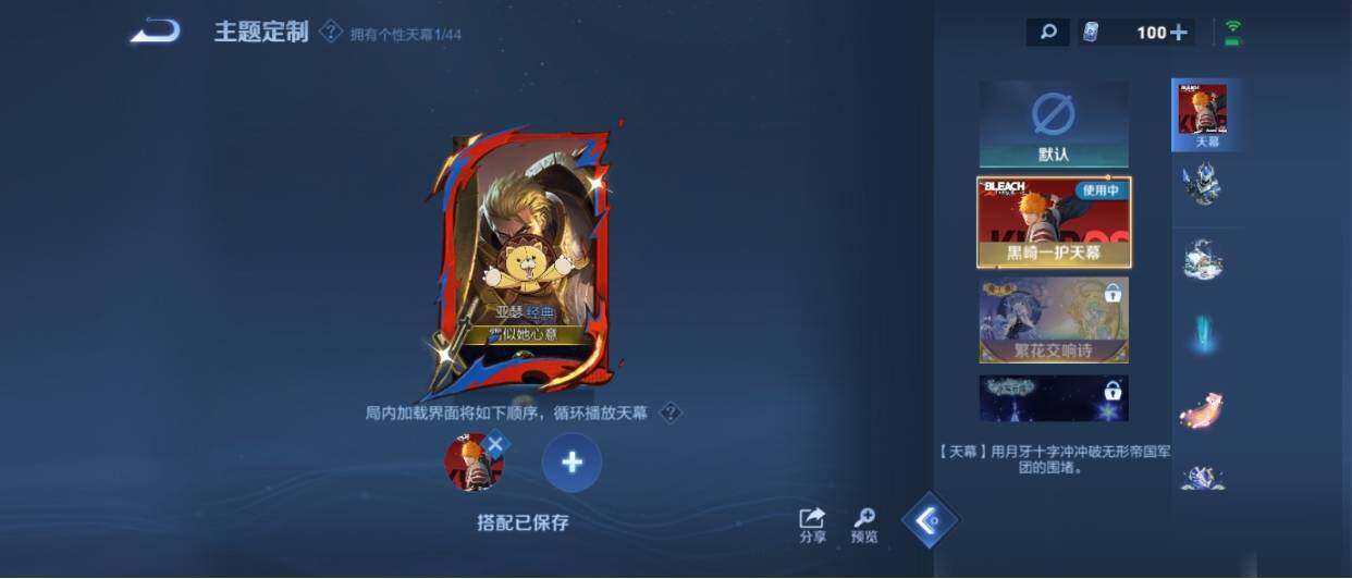 WZ033206939王者荣耀账号详情图14