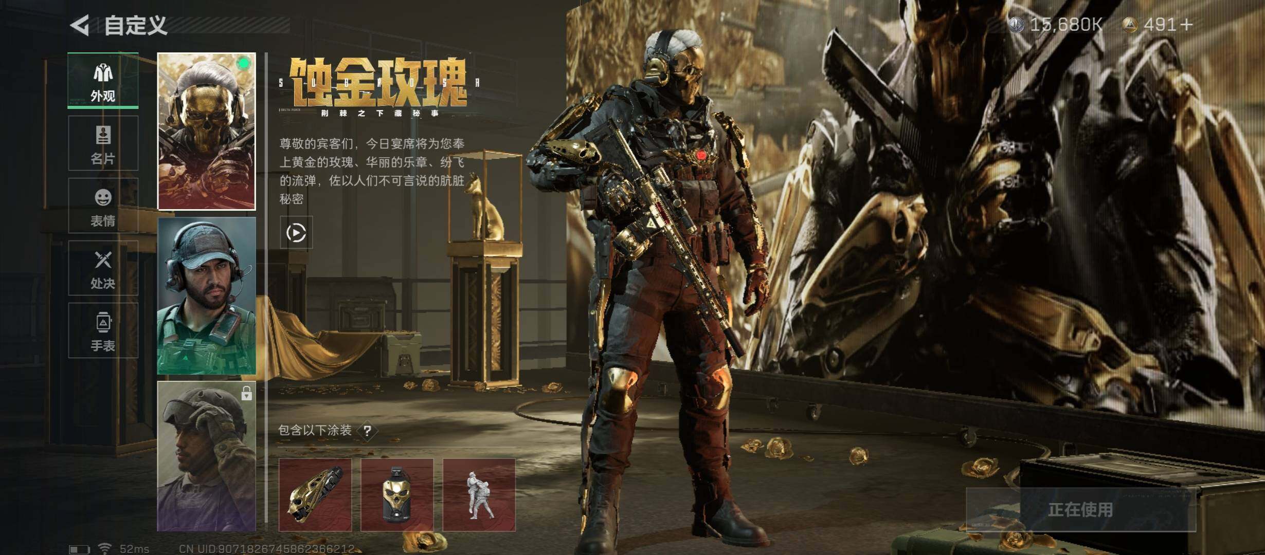SJZYXS312841三角洲行动账号详情图3 SJZYXS312841三角洲行动账号详情图3