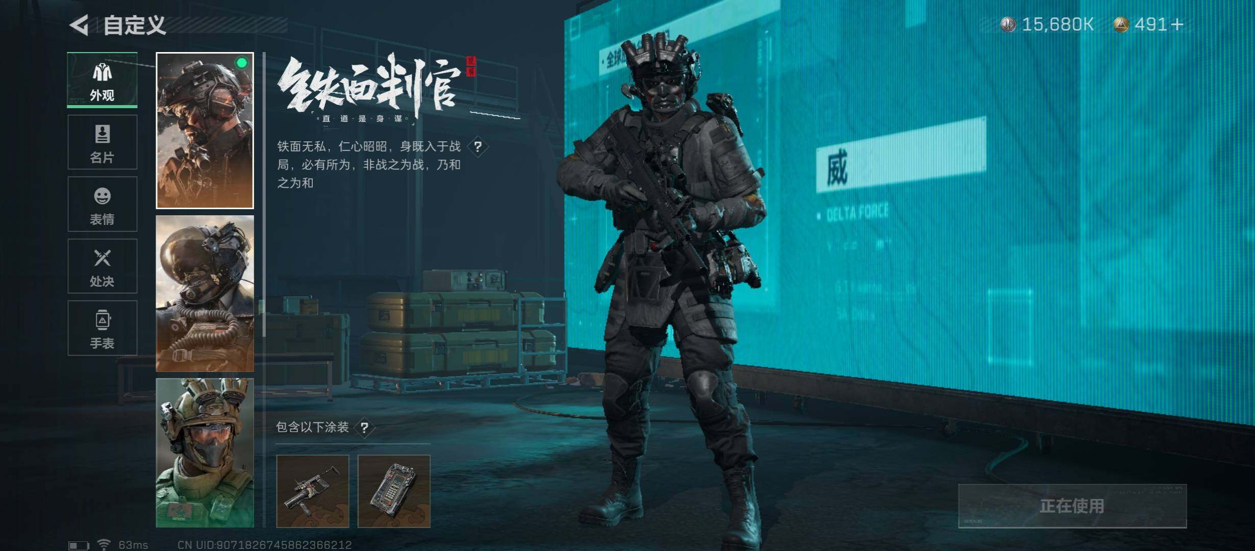SJZYXS312841三角洲行动账号详情图4 SJZYXS312841三角洲行动账号详情图4