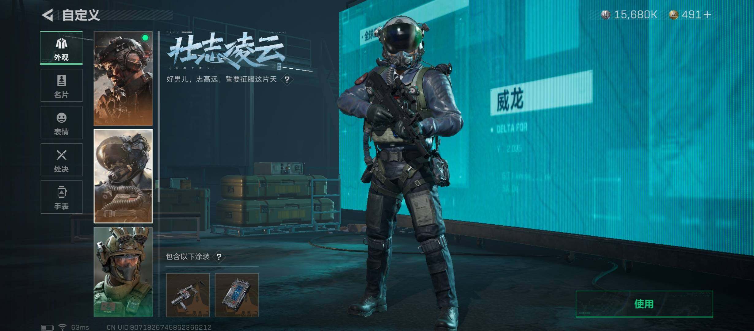SJZYXS312841三角洲行动账号详情图5 SJZYXS312841三角洲行动账号详情图5