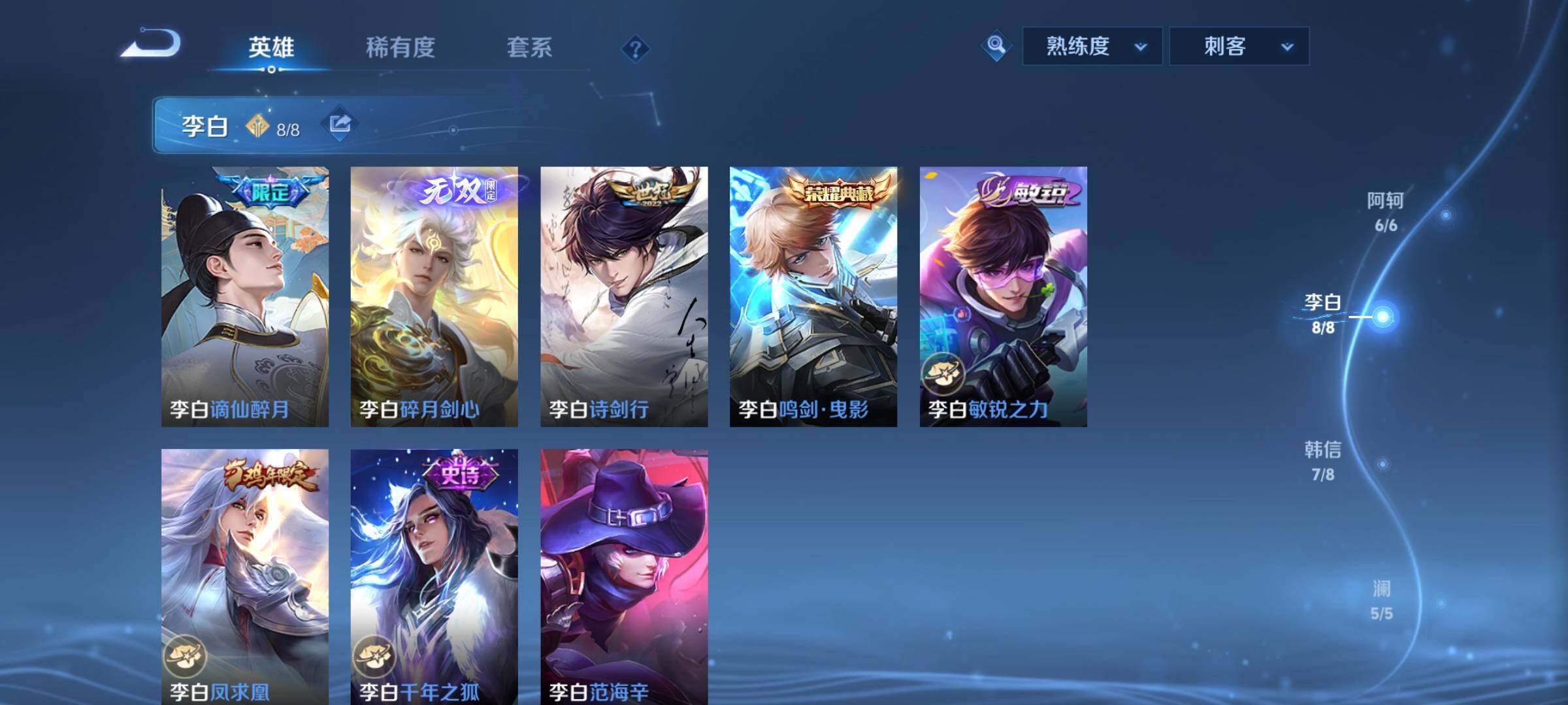 WZYXS3207557王者荣耀账号详情图10 WZYXS3207557王者荣耀账号详情图10