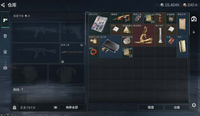 SJZYXS312263三角洲行动账号详情图2 SJZYXS312263三角洲行动账号详情图2