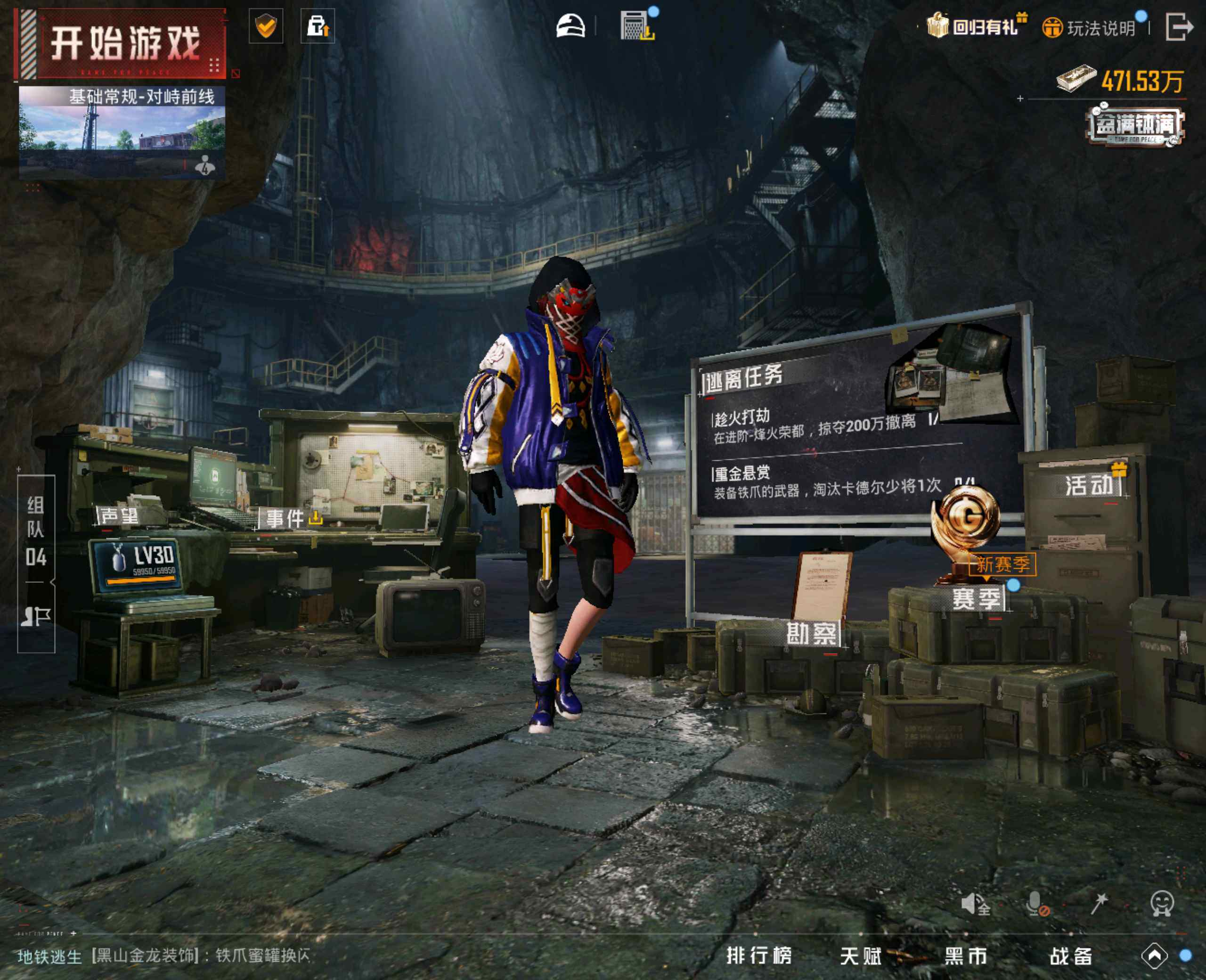 HPHJJ3288538和平精英账号详情图7 HPHJJ3288538和平精英账号详情图7