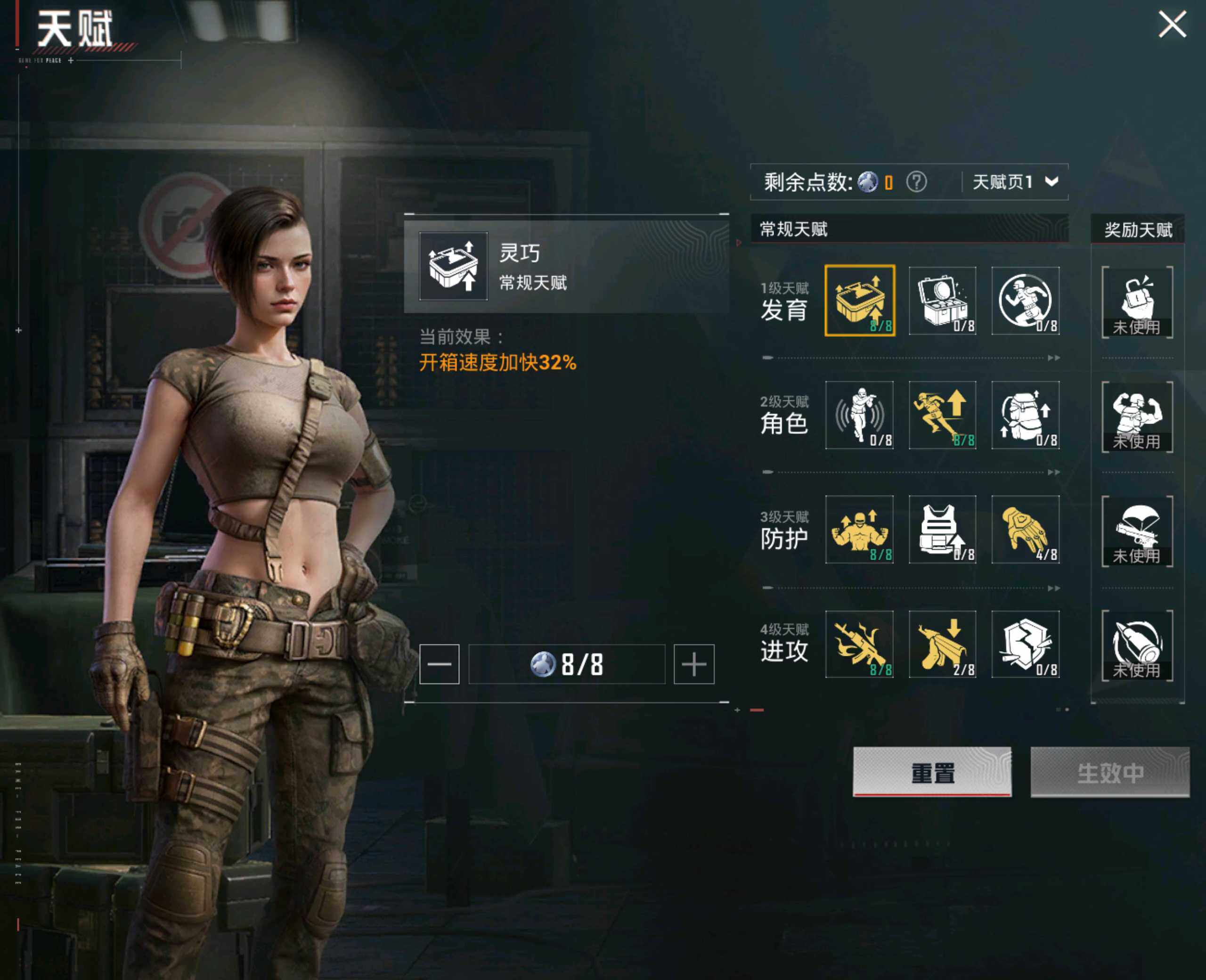 HPHJJ3288552和平精英账号详情图4 HPHJJ3288552和平精英账号详情图4