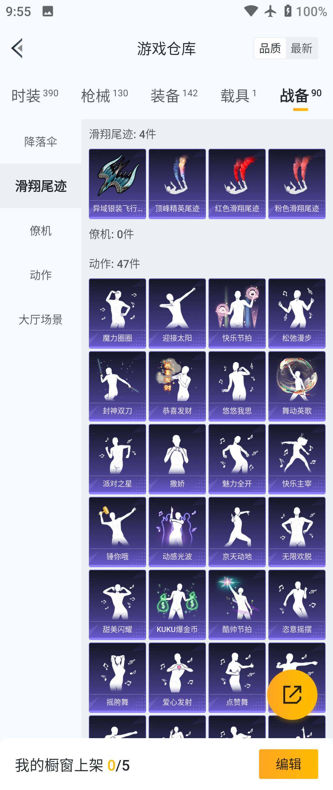 HPHJJ3288552和平精英账号详情图11 HPHJJ3288552和平精英账号详情图11