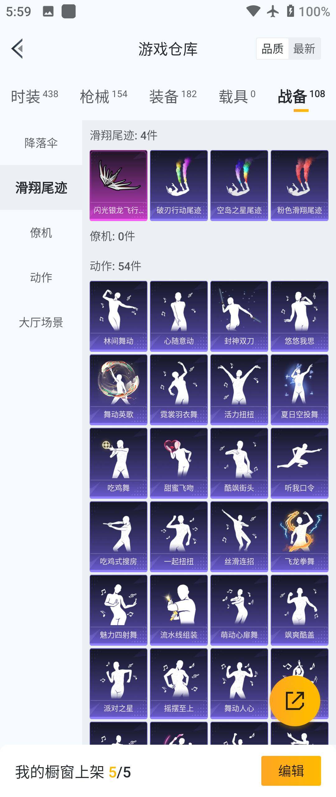 HPHJJ3291095和平精英账号详情图16 HPHJJ3291095和平精英账号详情图16