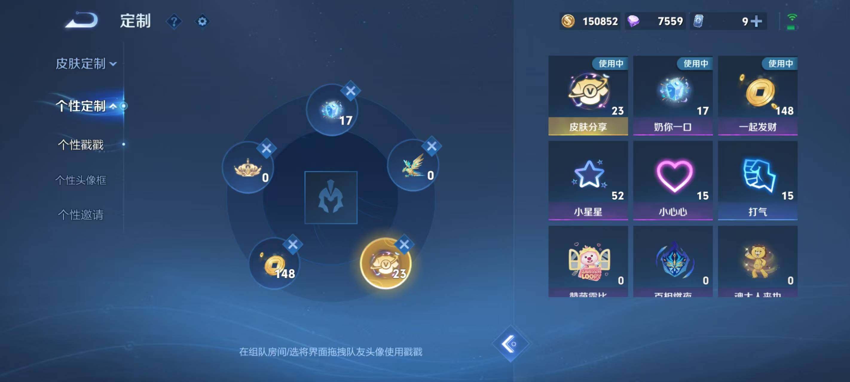 WZ033206958王者荣耀账号详情图19