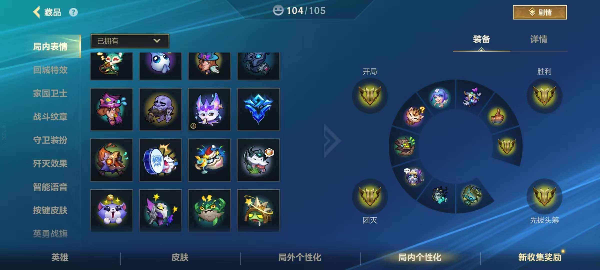 LOMZY31468LOL手游账号详情图21 LOMZY31468LOL手游账号详情图21